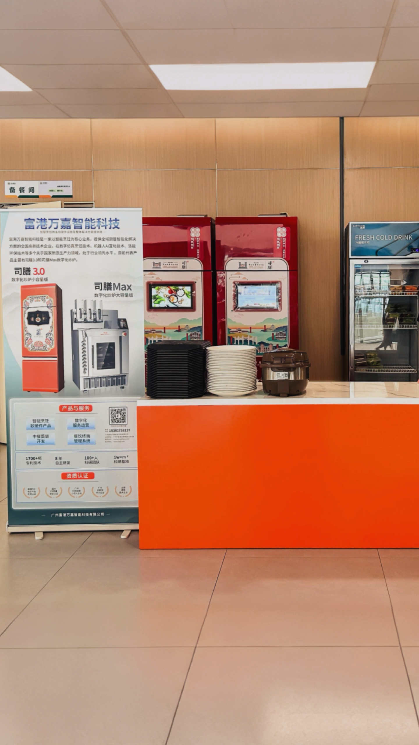 中山大学珠海校区若海食堂